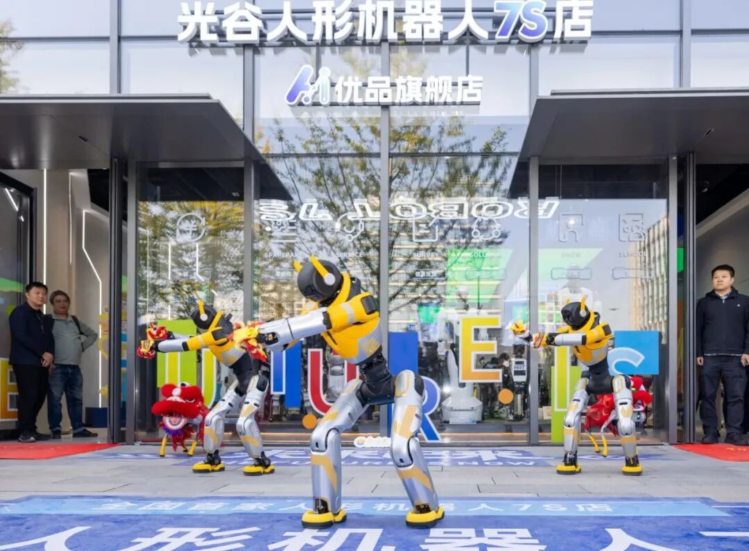全国首家人形机器人7S店在汉开业