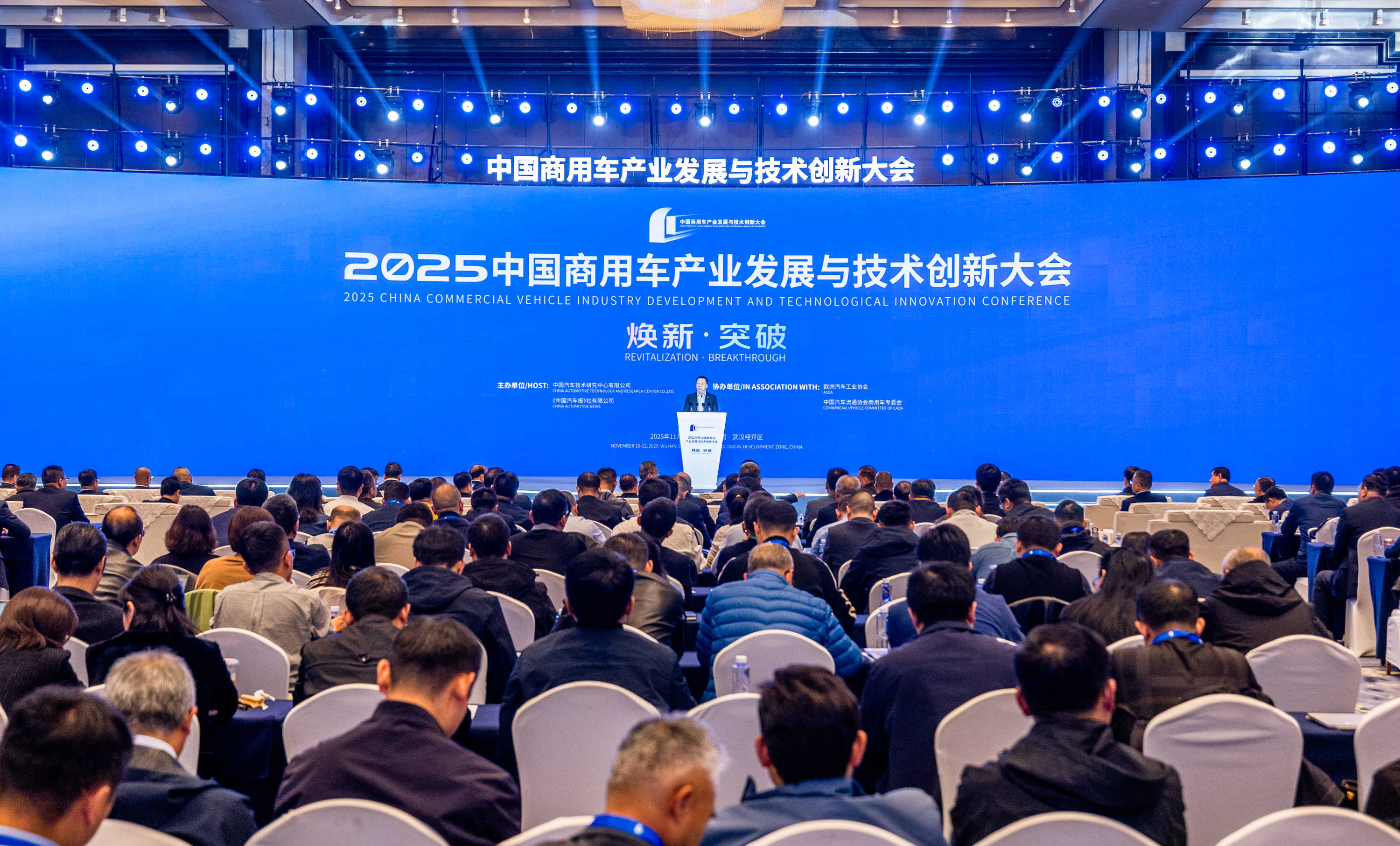 新能源重卡联盟在汉成立 ，聚力破解产业发展共性难题