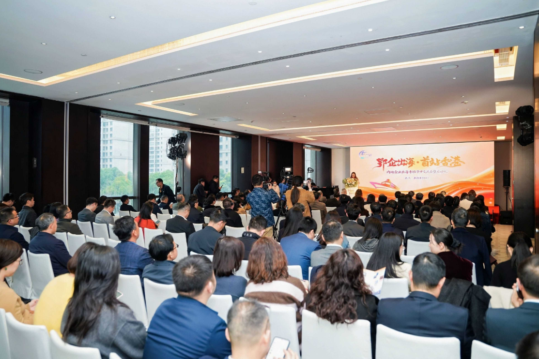 通过香港平台，武汉企业快速融资30亿港币