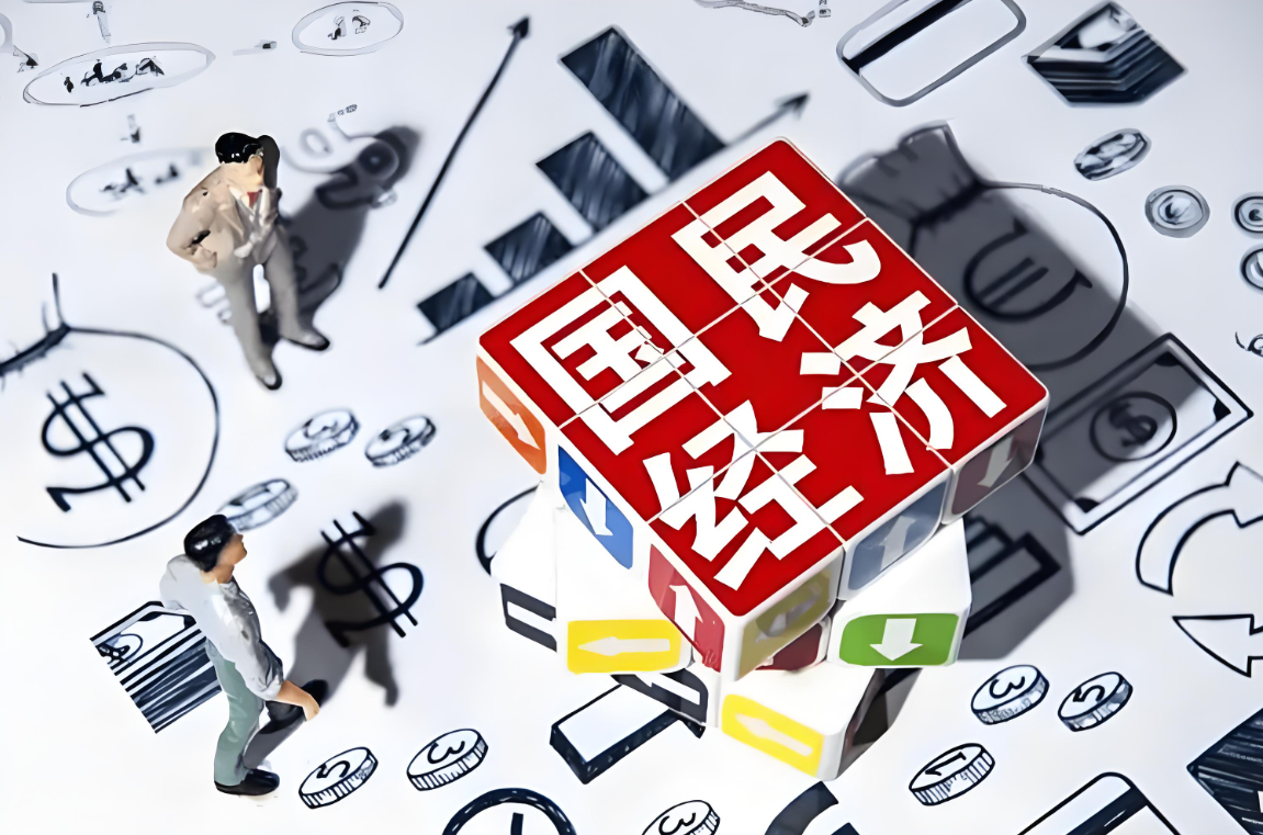 关于2025年国民经济和社会发展计划执行情况与2026年国民经济和社会发展计划草案的报告（摘要）