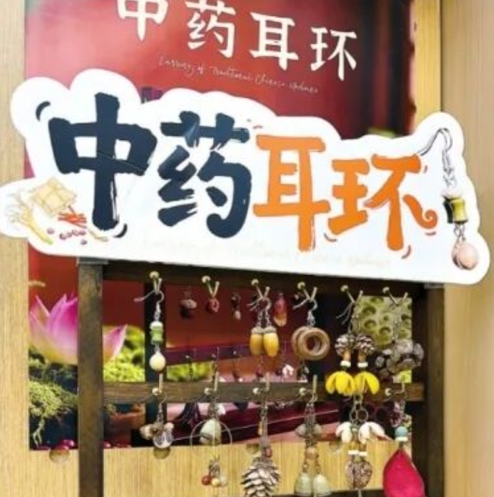 新中式养生的崛起——当代年轻人消费新场景