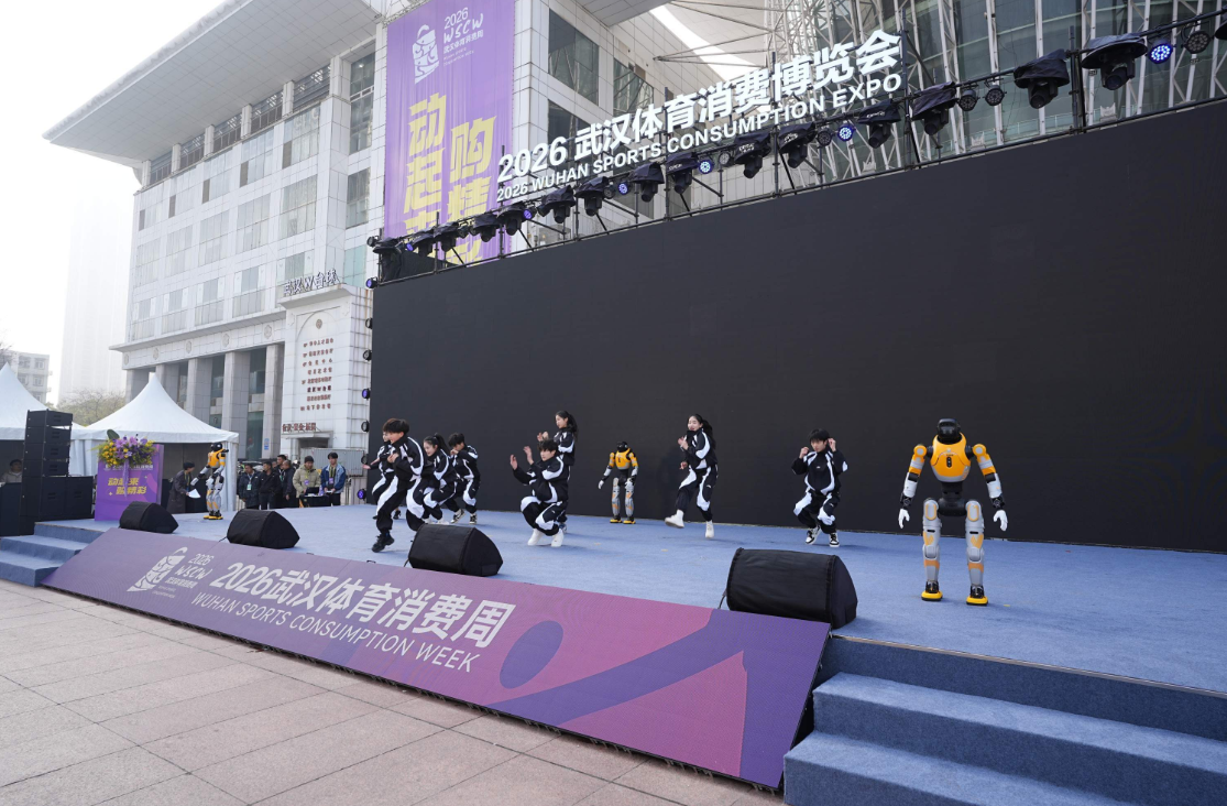 2026武汉体育消费博览会开幕