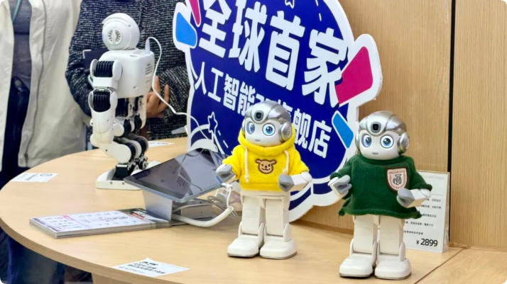 数智赋能商业升级，武昌这场座谈会擘画发展新蓝图！