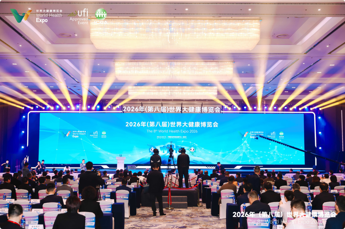 第八届世界大健康博览会在汉开幕
