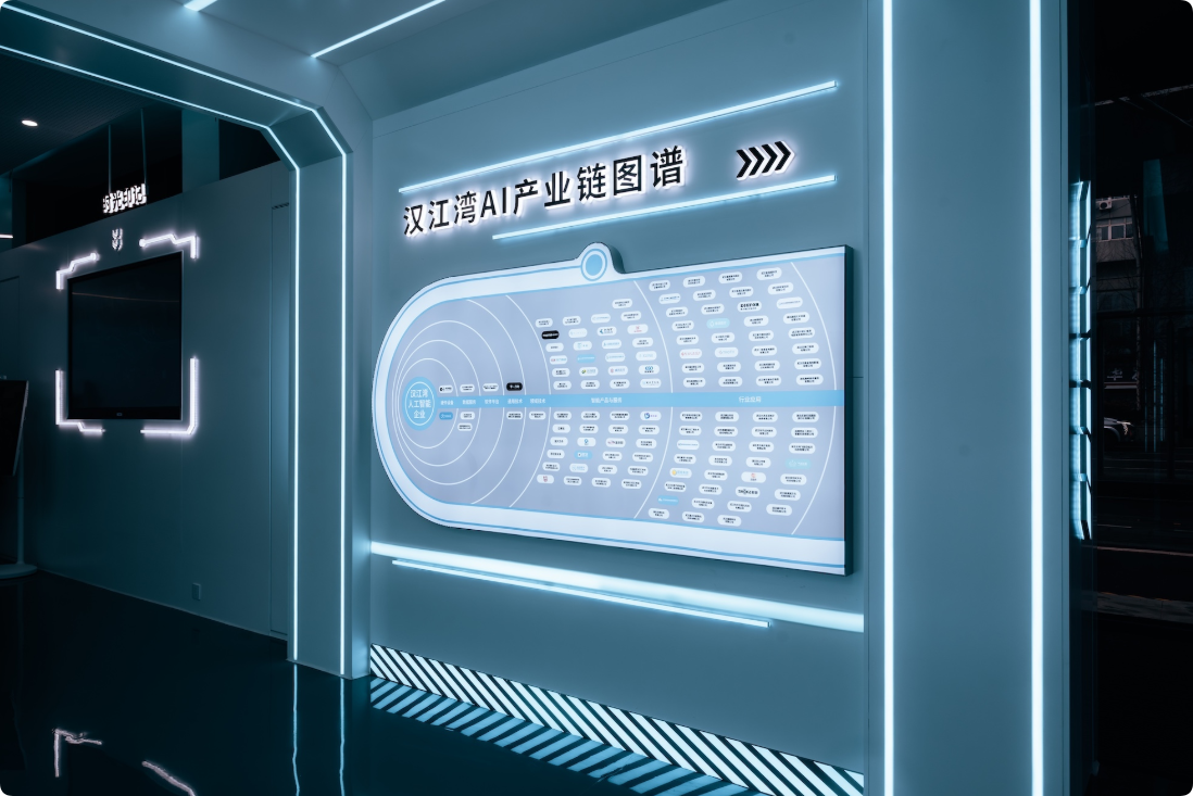 “智”启新程 “数”创未来
