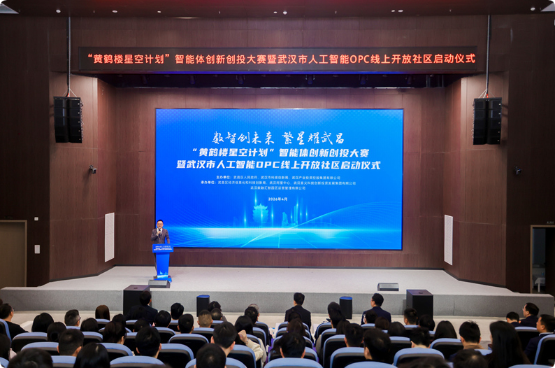 武汉市武昌区发布人工智能专项政策 最高奖500万