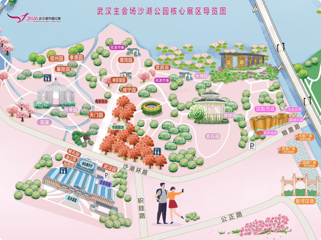12城联动邀你共赴繁花之约，“武汉都市圈”花展4月29日启幕
