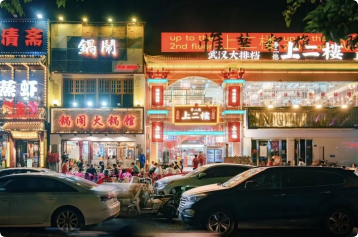 在武汉，宵夜不是一顿饭，而是一场深夜的聚会