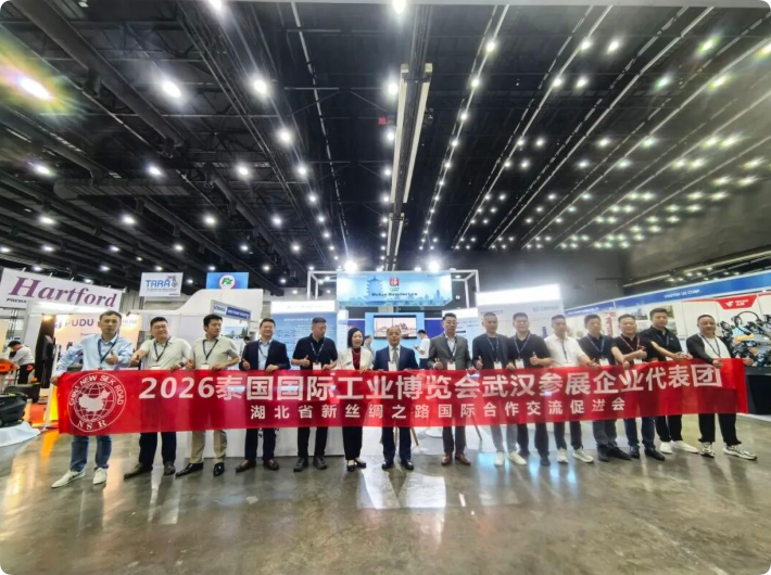 武汉经贸代表团赴泰马开展系列经贸活动 助力武汉智造“抱团出海”拓市场