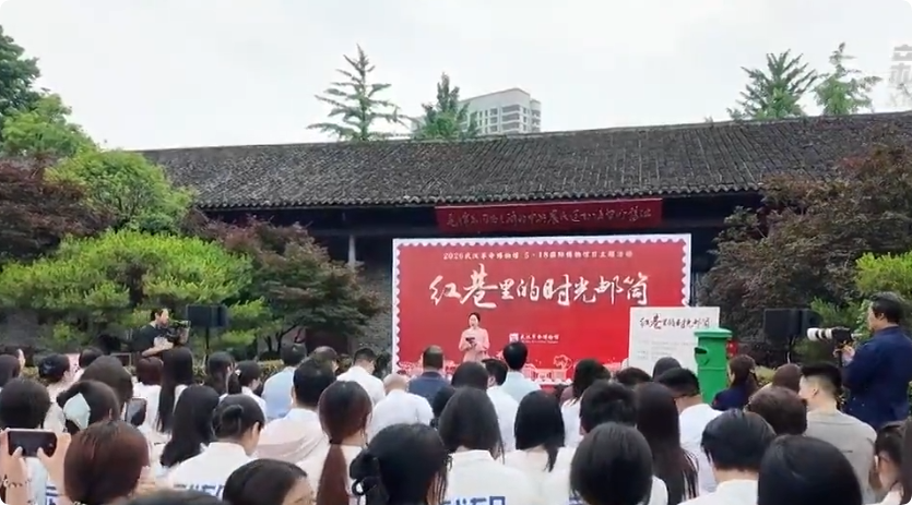以信为媒 感受红色文博魅力