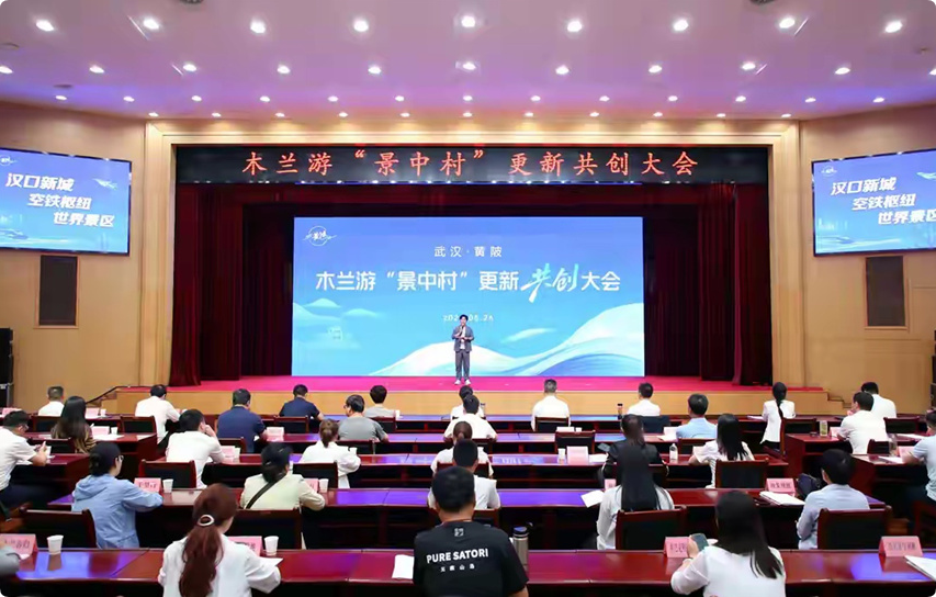 武汉首个“景中村”研究基地落户黄陂 以微更新推动景村深度共生