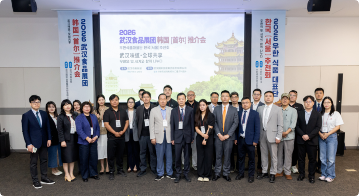武汉企业组团亮相首尔专业展会 借力平台拓市场深化中韩经贸合作