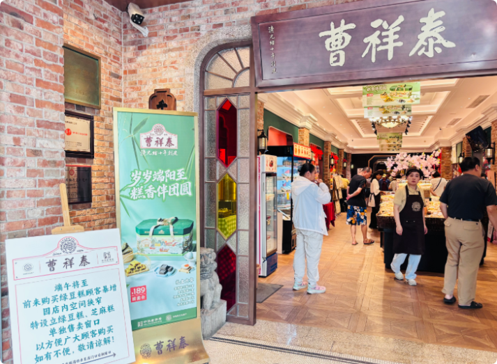 武汉端午糕点消费迎高峰：绿豆糕与舌尖共舞