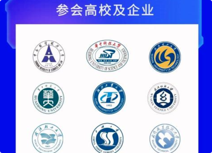 广纳英才！“数贸汇英才”武汉站招聘活动诚邀您来