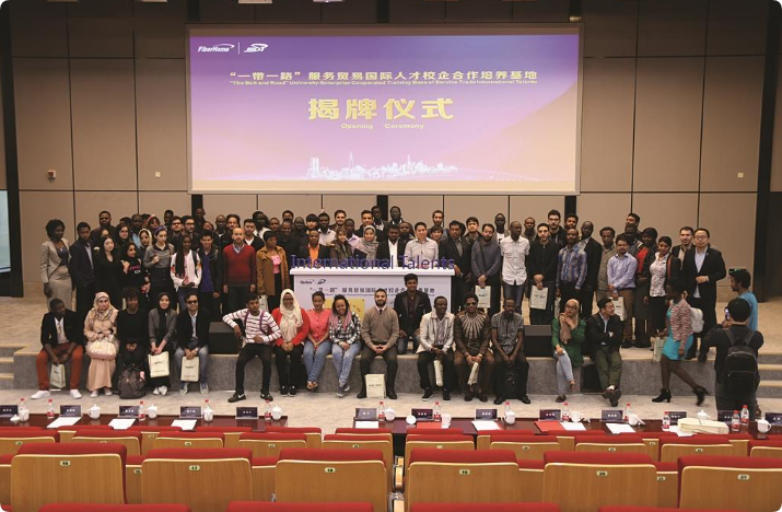 聚力数智创新 深耕开放合作 服博会赋能“武汉服务”走向全球
