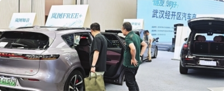 岚图近半零部件来自湖北 汽车产业链友会搭台助“邻居”变“队友”