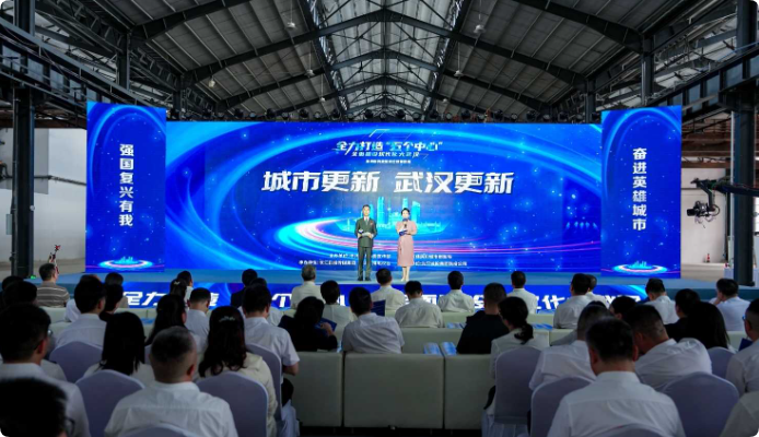 武汉城市更新加速推进，182个重点片区开工率超九成