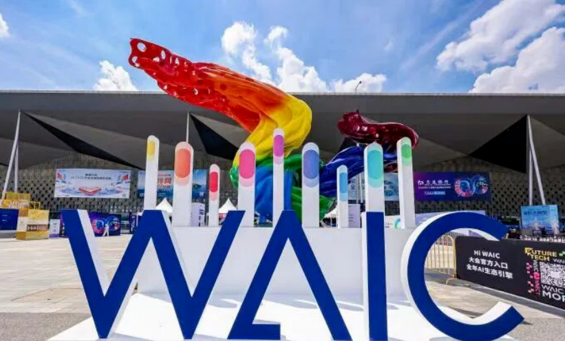 亮相WAIC2026彰显硬核实力 武汉AI全链生态加速跻身全国第一梯队