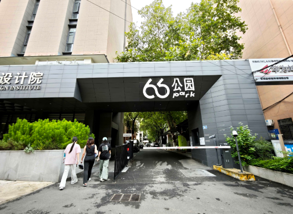 这个小区是公园 用慢时光给游客松弛感