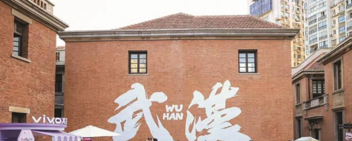 武汉首发经济量质齐升