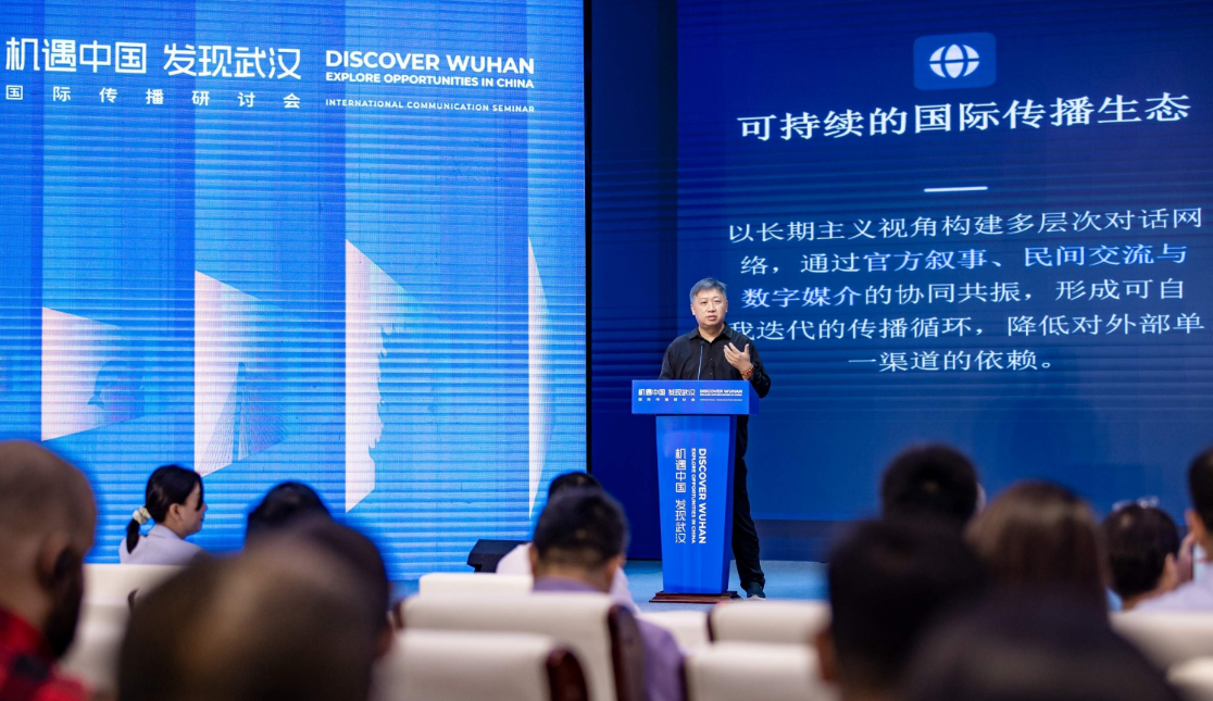 从武汉出发， “丝路通衢达天下”跨国采访正式启动