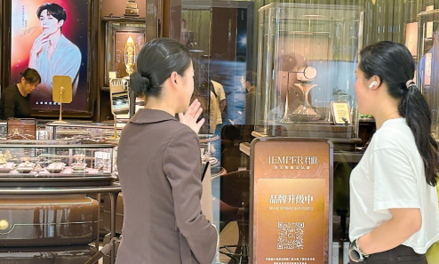 年轻人七夕买金不比克重比审美