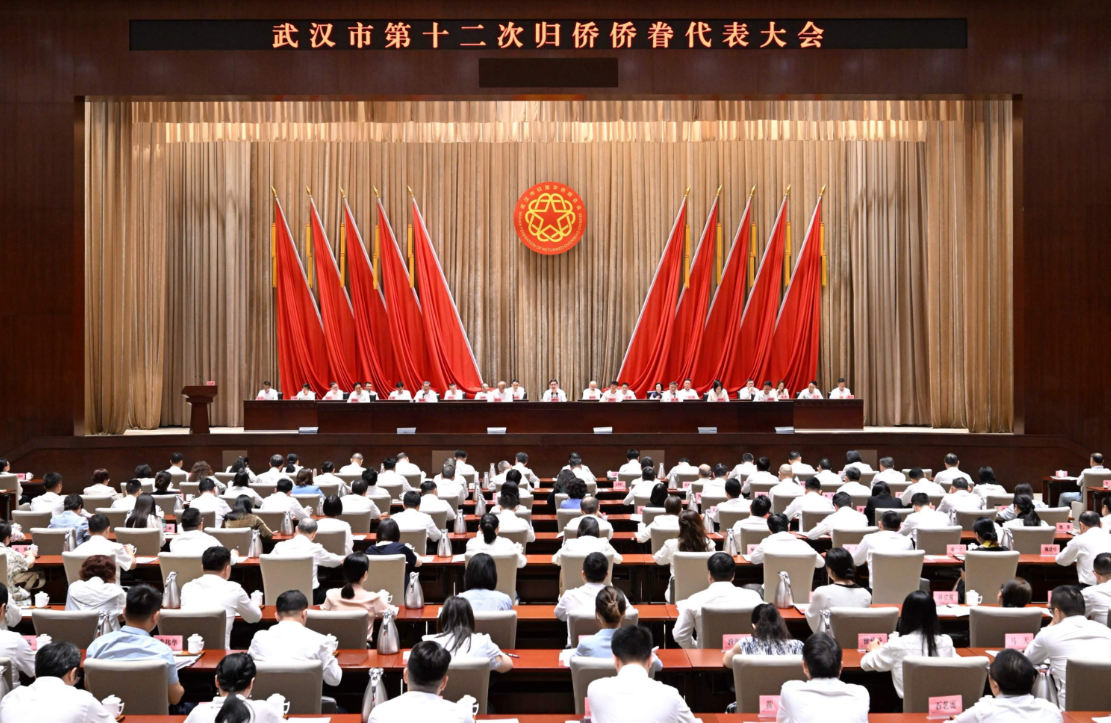 武汉市第十二次归侨侨眷代表大会开幕：团结凝聚侨界力量，全面建设现代化大武汉