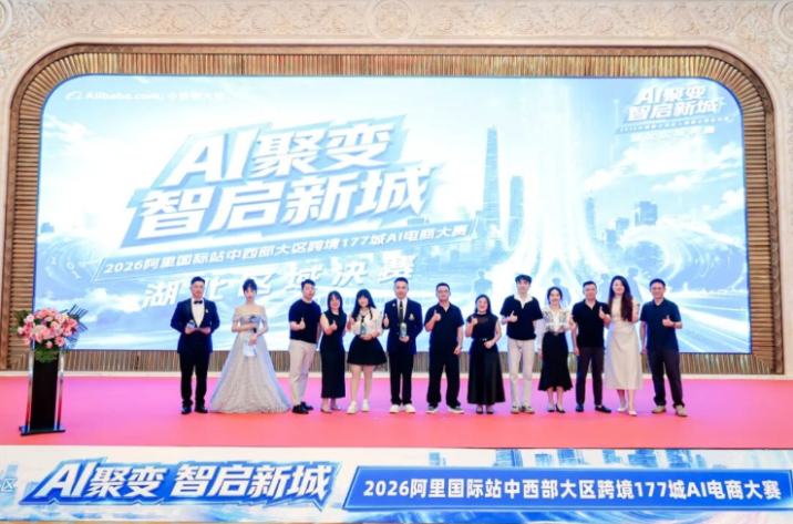 “AI+跨境电商”赋能，武汉网凌智能科技有限公司8个月登顶全店商机量电子行业TOP1