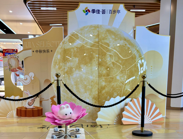 从幸福街到幸福湾 逛出武汉中秋的多彩生活