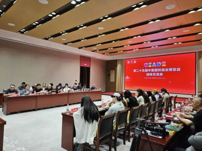 一票逛酒博、一票游武汉，第二十五届酒博会即将在汉举行